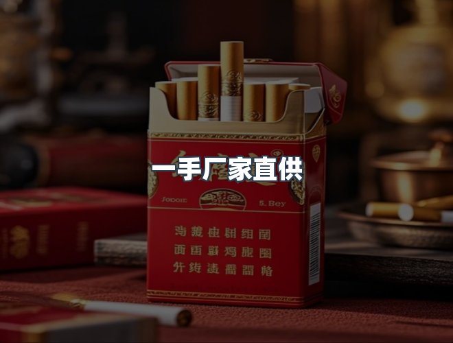 服务优势